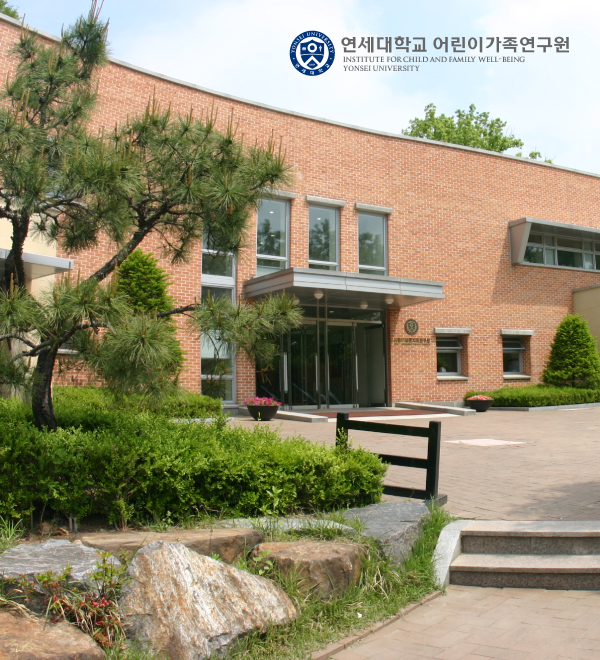 연세대학교 어린이가족연구원 포트폴리오 상세 페이지로 이동